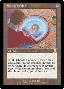 (image for) Scrying Glass