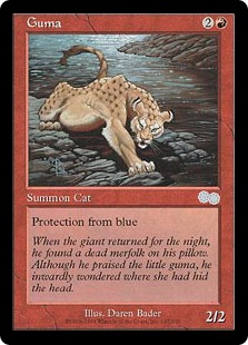(image for) Guma