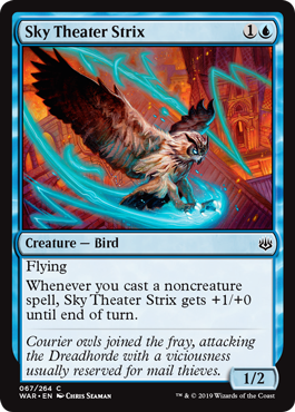 (image for) Sky Theater Strix