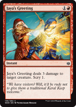 (image for) Jaya's Greeting (Foil)