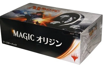 (image for) Magic Origins Booster Display (Japanese)