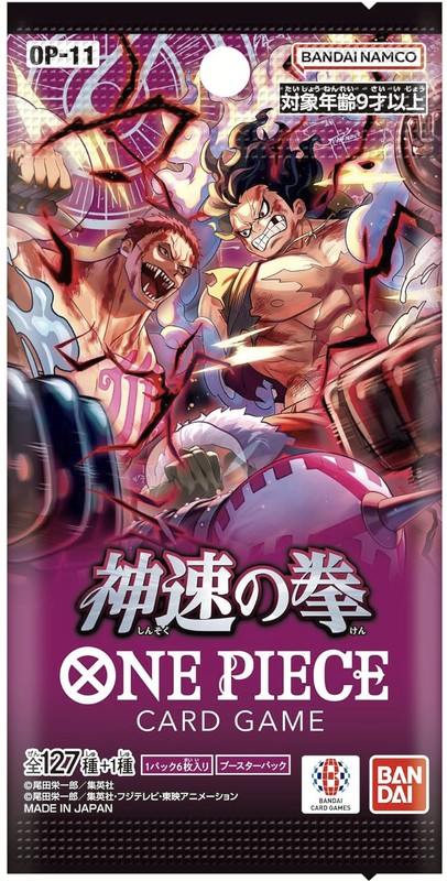(image for) OP-11 A Fist of Divine Speed Booster Pack