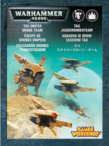 (image for) Firesight Team