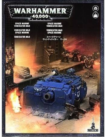 (image for) Space Marine Vindicator