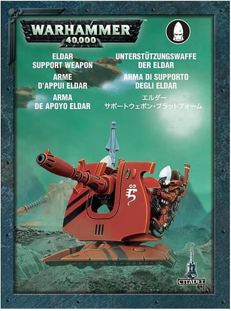 (image for) Support Weapon